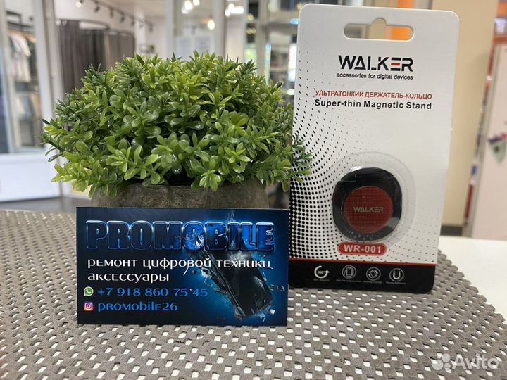 Кольцо держатель для телефона