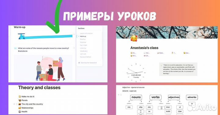 Репетитор по английскому языку онлайн ЕГЭ, Общий