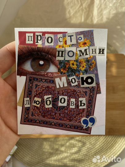 Открытки Pinterest ручной работы