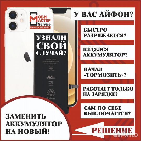Акб для Xiaomi Poco M3 Pro 5G/Redmi Note 10T/ BN5A