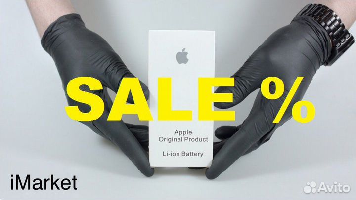 Аккумулятор iPhone «Orig Chip» с заменой и без