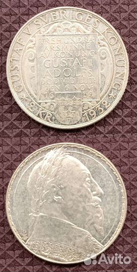 Монета Серебро разных стран