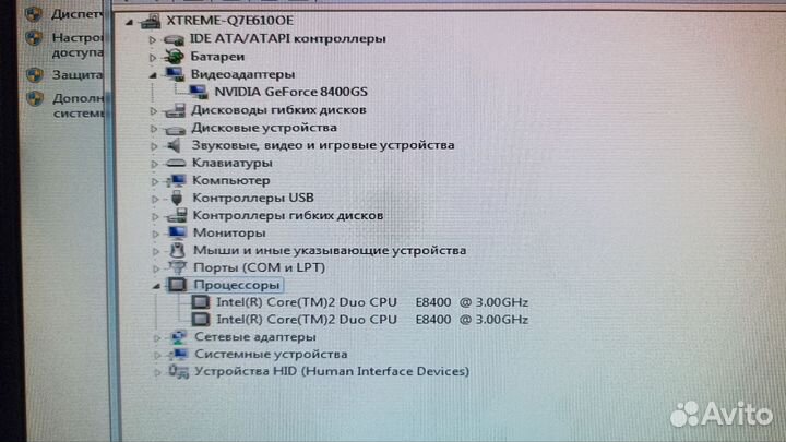 Офисный компьютер бу