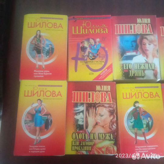 Книги Шилова