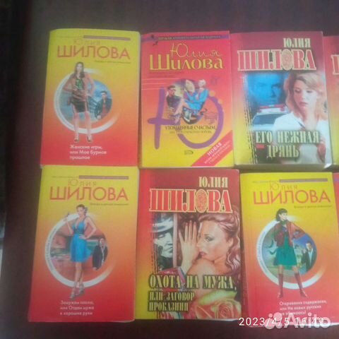 Книги Шилова