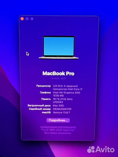 Apple MacBook Pro 15 (2017) 1tb