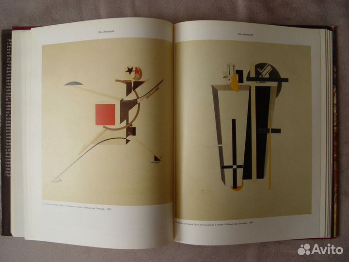 Книга Альбом 