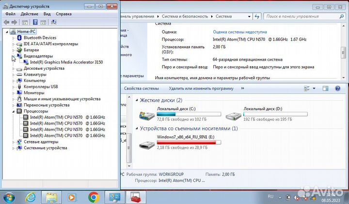 Нетбук asus для работы и дома