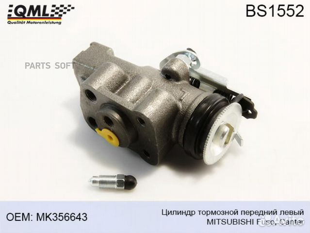 Цилиндр тормозной Mitsubishi Fuso,Canter передний