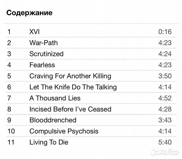 Hypocrisy - Virus CD Nuclear Blast GmbH