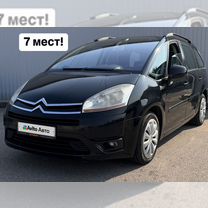 Citroen Grand C4 Picasso 1.6 AMT, 2007, 278 000 км, с пробегом, цена 695 000 руб.