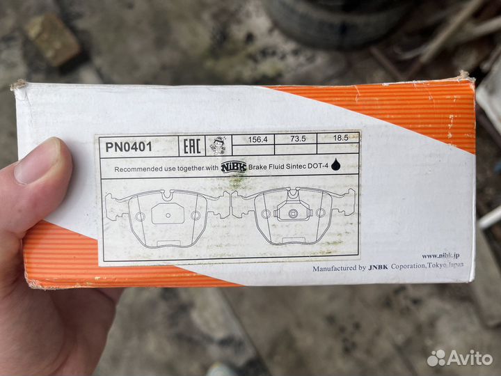 Тормозные колодки bmw