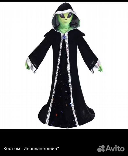 Прокат карнавальных костюмов