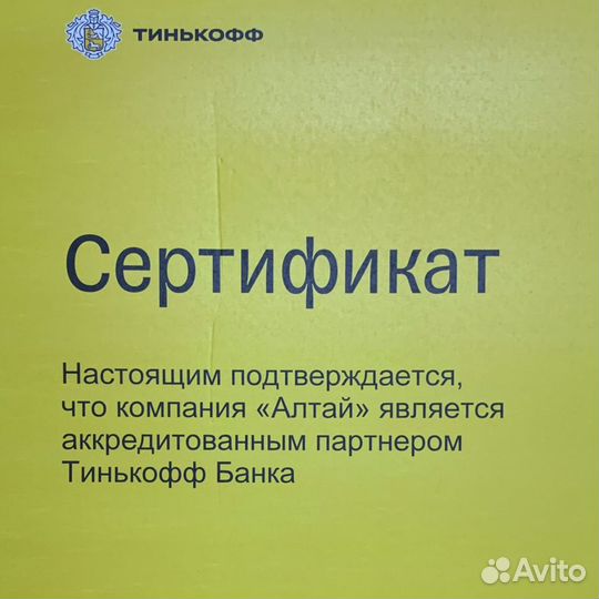 Менеджер по согласованию условий