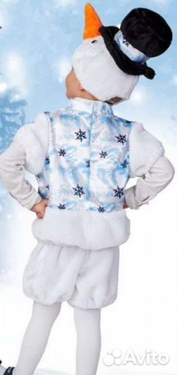 Костюм Снеговик