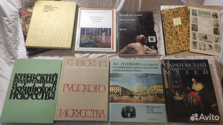 Книги альбомы по живописи и искусству, музеи