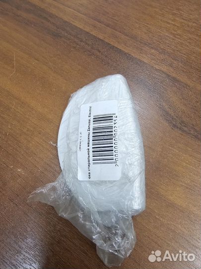 Ручка люка стиральной машины Electrolux Zanussi AE