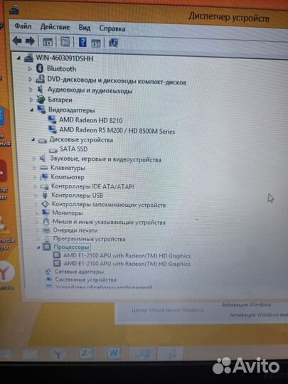 Ноутбук Lenovo