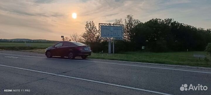 Трансфер из/до Твери