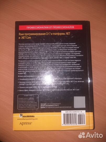 Книги по программированию