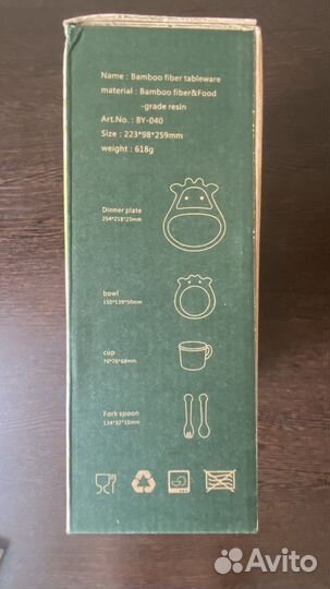 Детская посуда для кормления