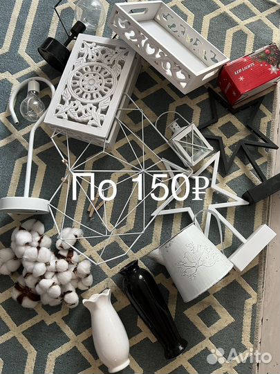 Декор для дома