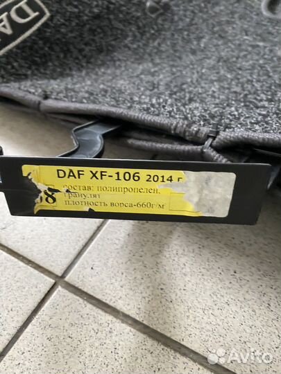 Ковры в авто