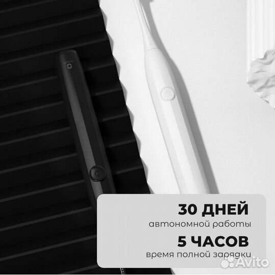 Электрическая зубная щетка Oclean Endurance белый