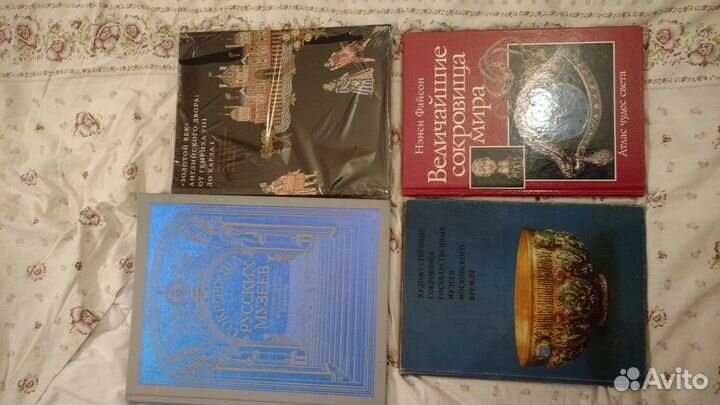 Книги старые