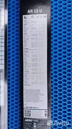 Щетки стеклоочистителя bosch