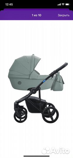 Коляска 2 в 1