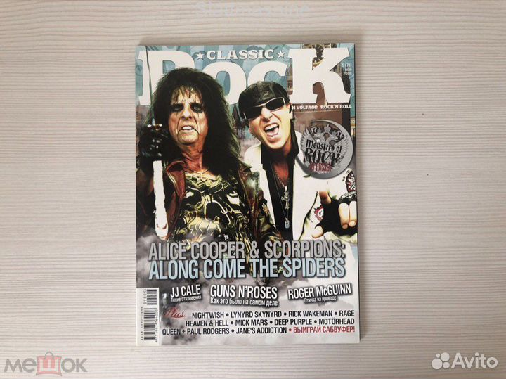 Classic Rock – 5(76) май 2009