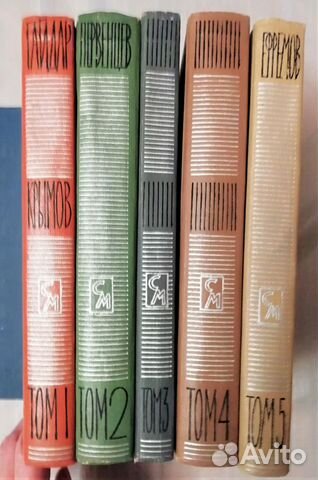 Библиотека приключений, 1962г.,1965г. (в 5 томах)