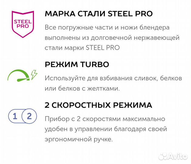 Блендер погружной с чашей Scarlett 1200 Вт