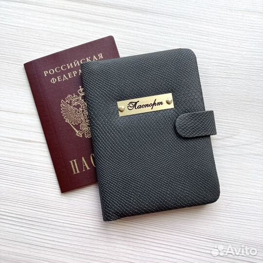 Новая обложка на паспорт ручная работа