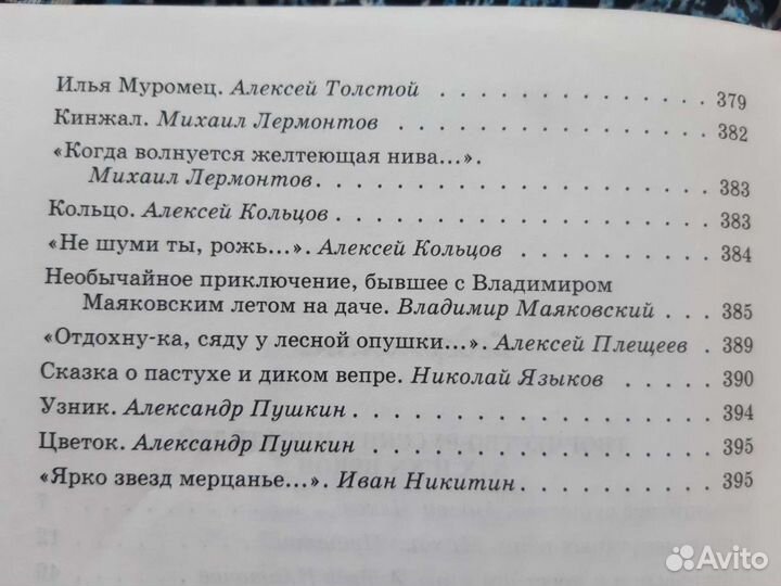 Учебники