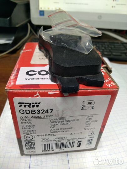 Колодки тормозные задние Mitsubishi