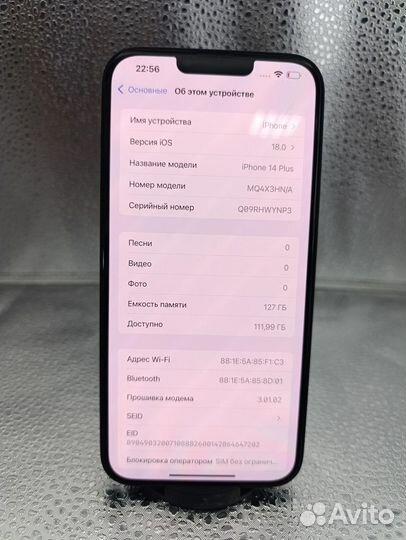 iPhone 14 Plus, 128 ГБ