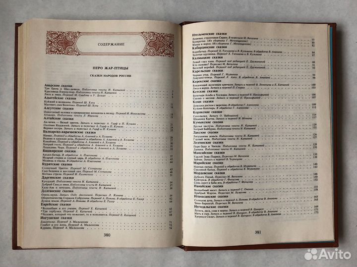 Книги / художественная литература (в асс.)