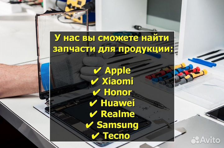 Дисплей для Xiaomi Redmi 4 Pro Золотой