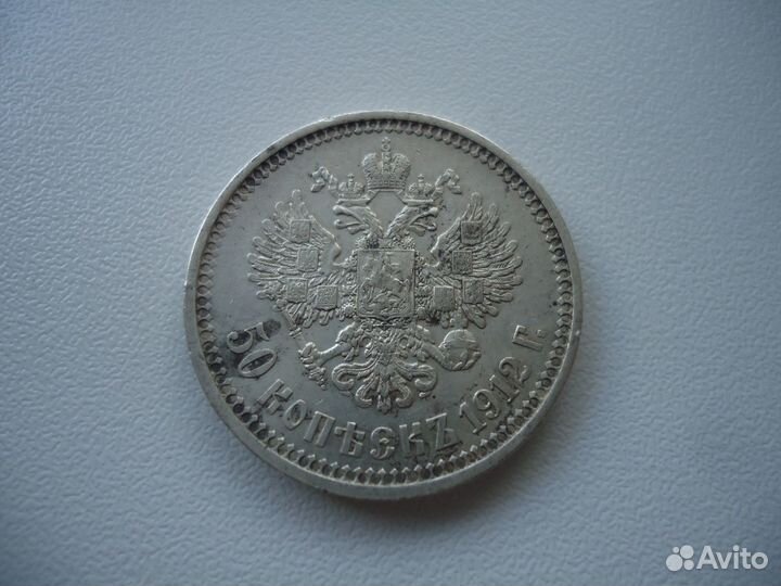 Монеты Царской России