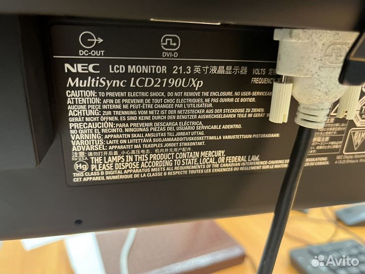 Монитор NEC LCD2190UXp