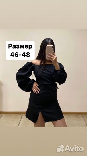 Платье женское