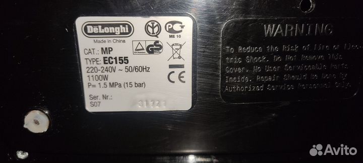 Кофеварка delonghi ec155