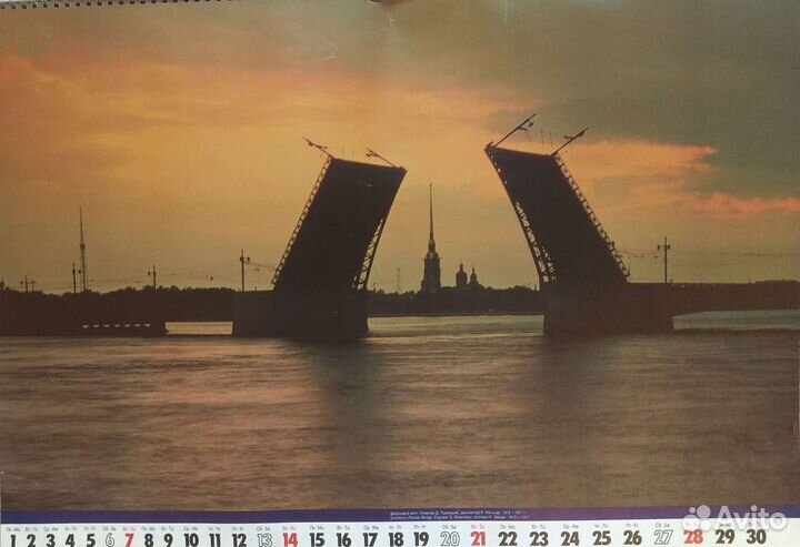 Настенный календарь 1987 года