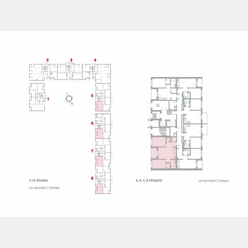2-к. квартира, 61,8 м², 7/12 эт.