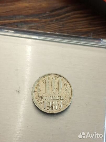 Монеты СССР