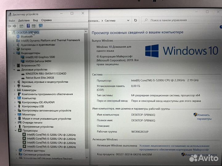 Asus ZenBook IPS Core i5 8g озу SSD256g GeForce 2g