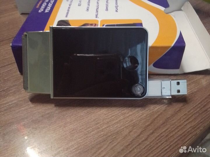 Электробритва ishave