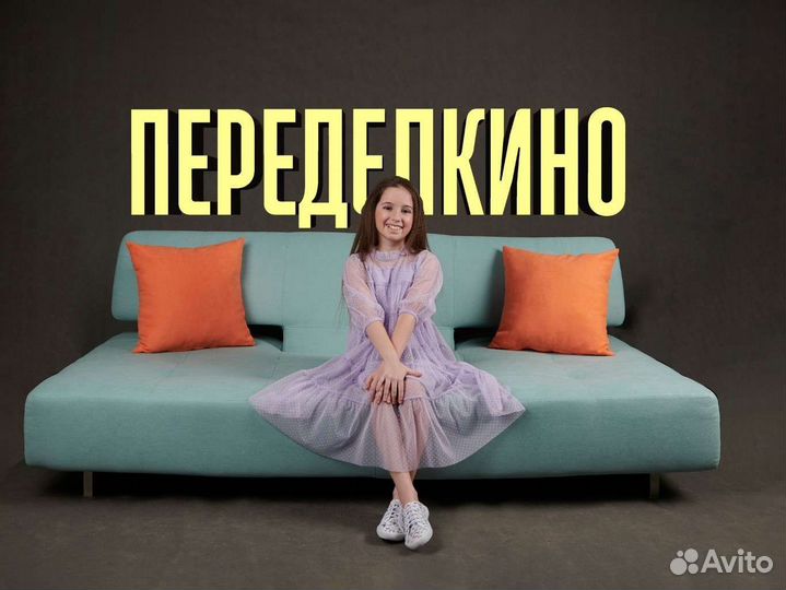 Перетяжка мягкой мебели